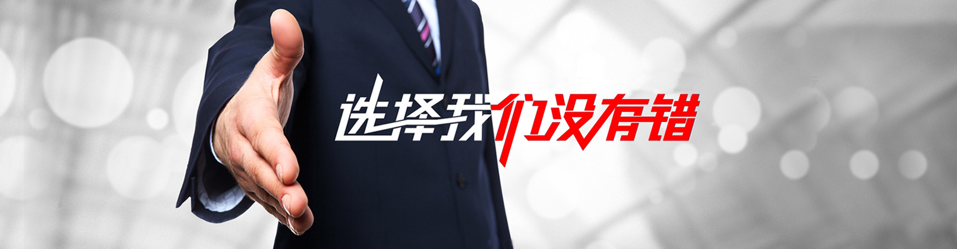 大同2