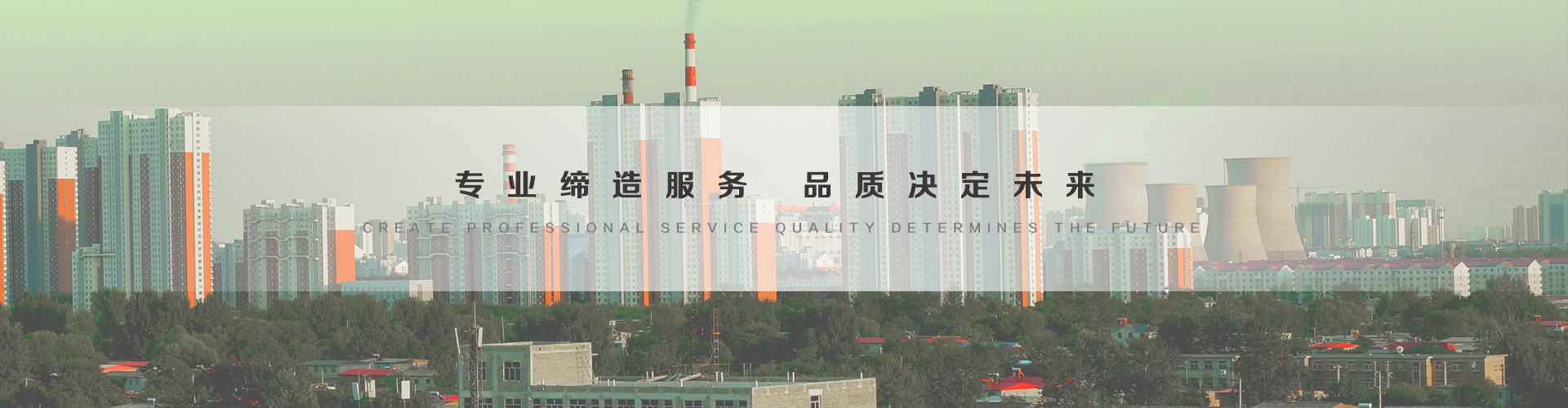 大同3